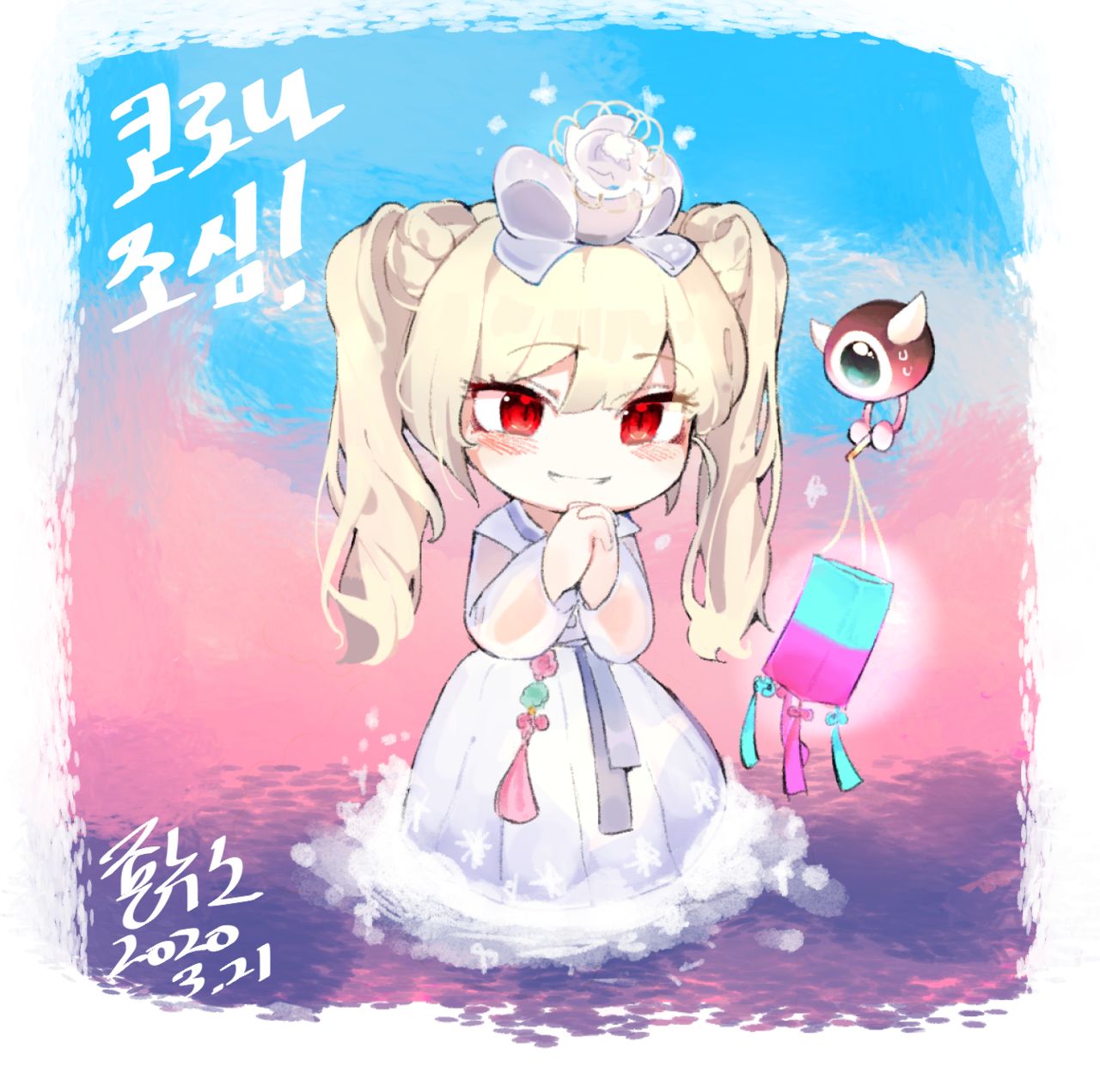 죤누스 page 9 full