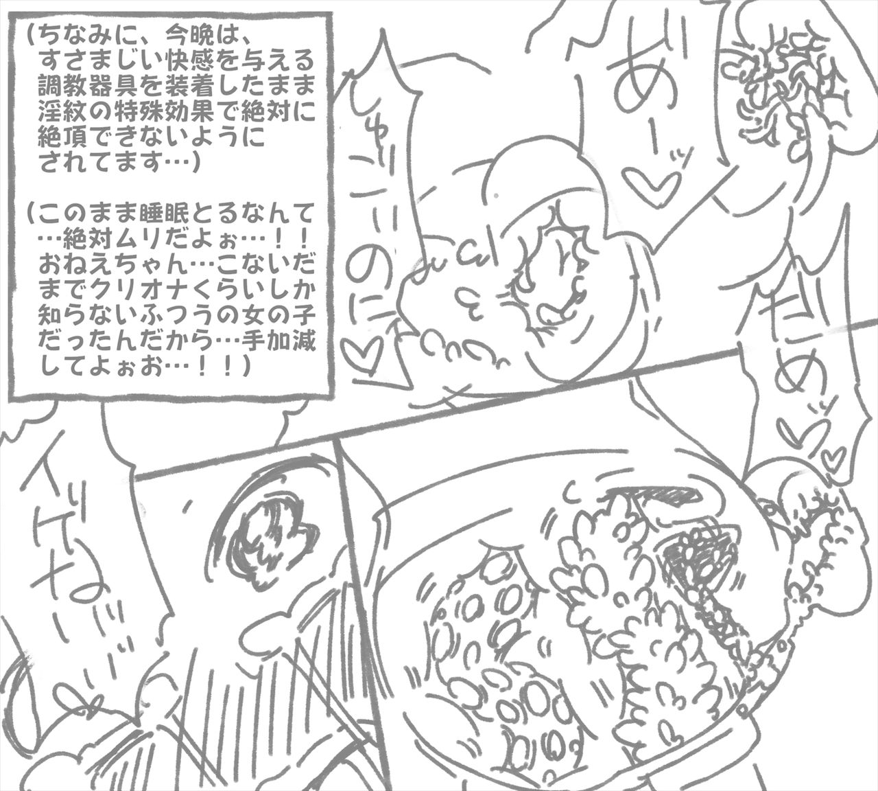 Shameful amusement park of human dog training girl Ena! page 3 full