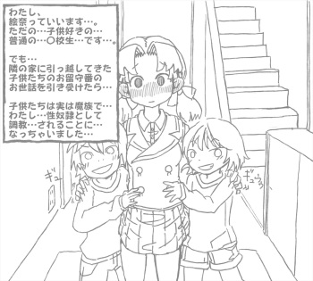 Shameful amusement park of human dog training girl Ena! cover