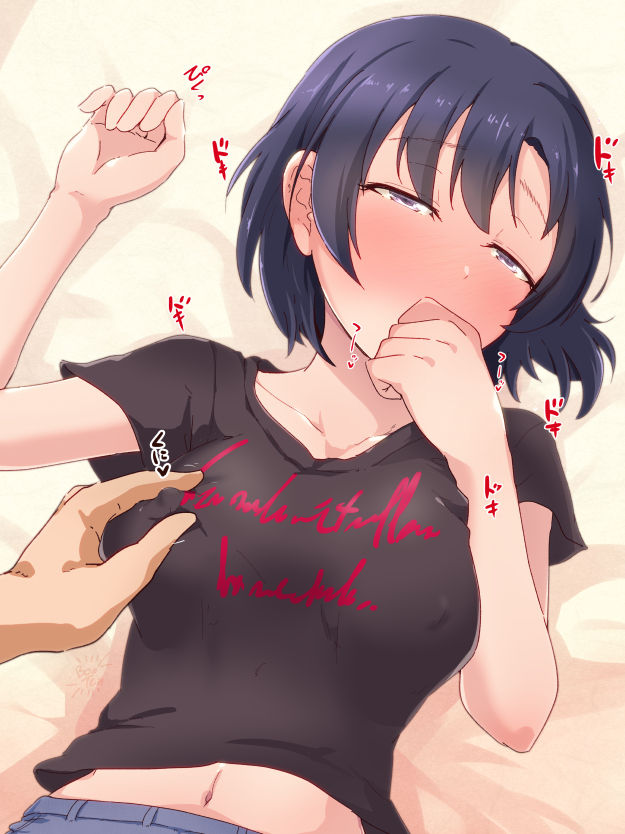 綿梵天 page 5 full