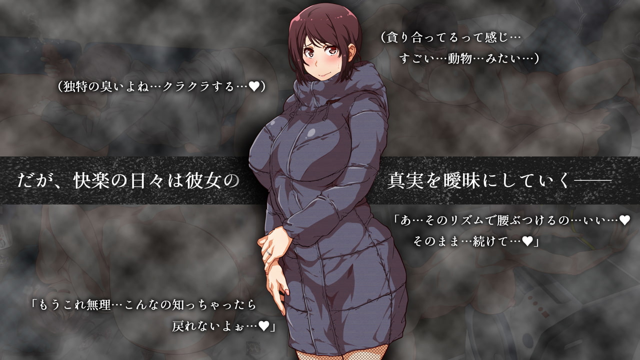 Yomigaeri page 4 full