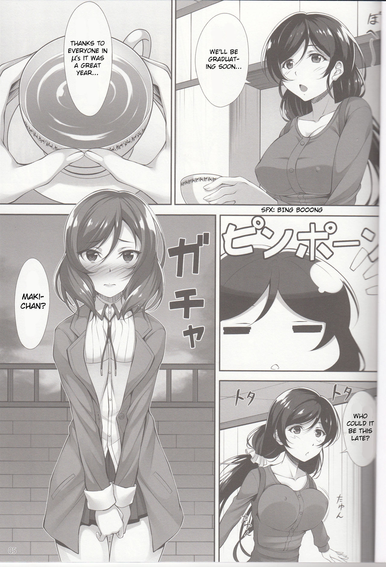 MakiNon page 2 full