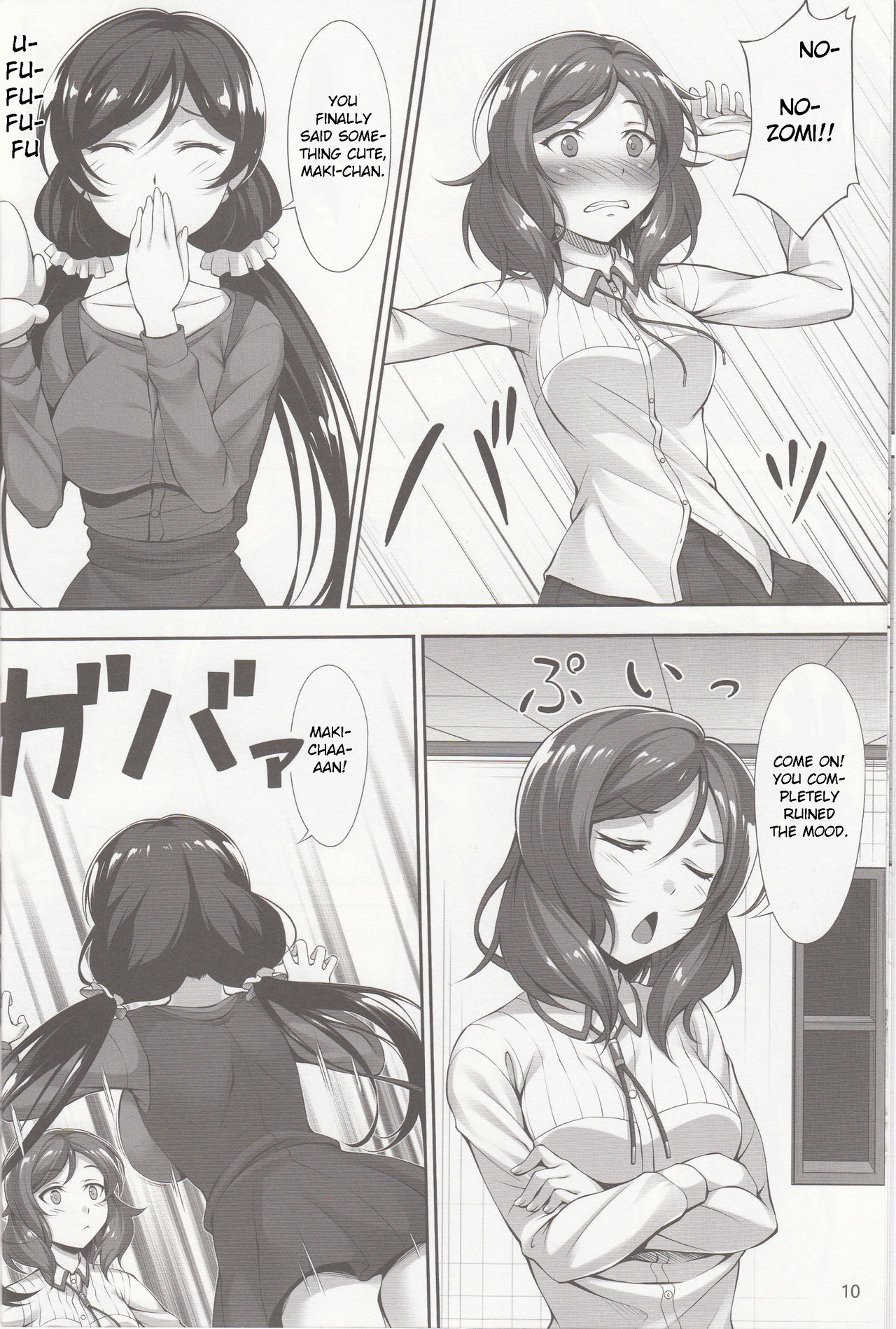 MakiNon page 7 full