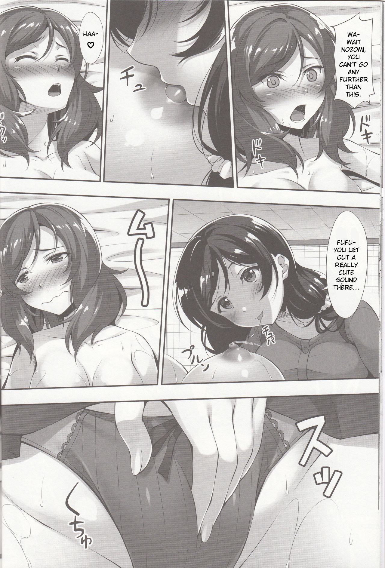 MakiNon page 9 full