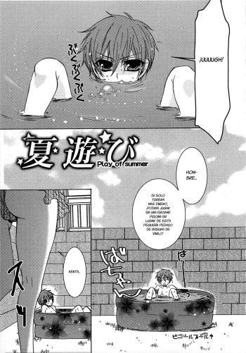 Natsu Asobi cover