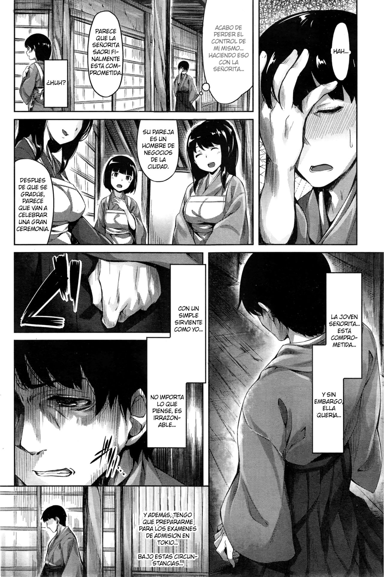 Nogusa no Uta page 6 full