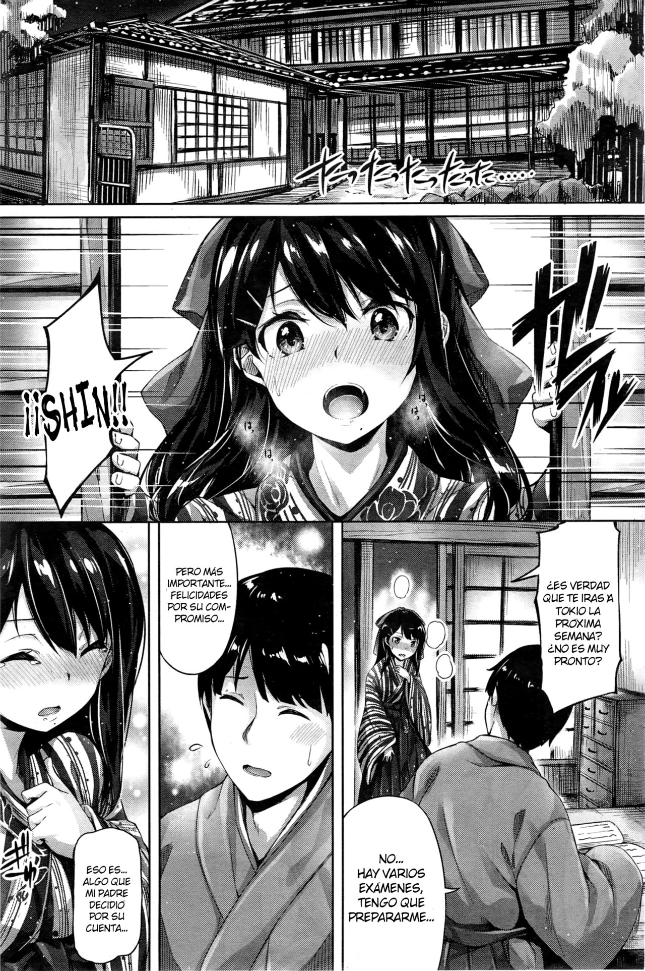 Nogusa no Uta page 7 full