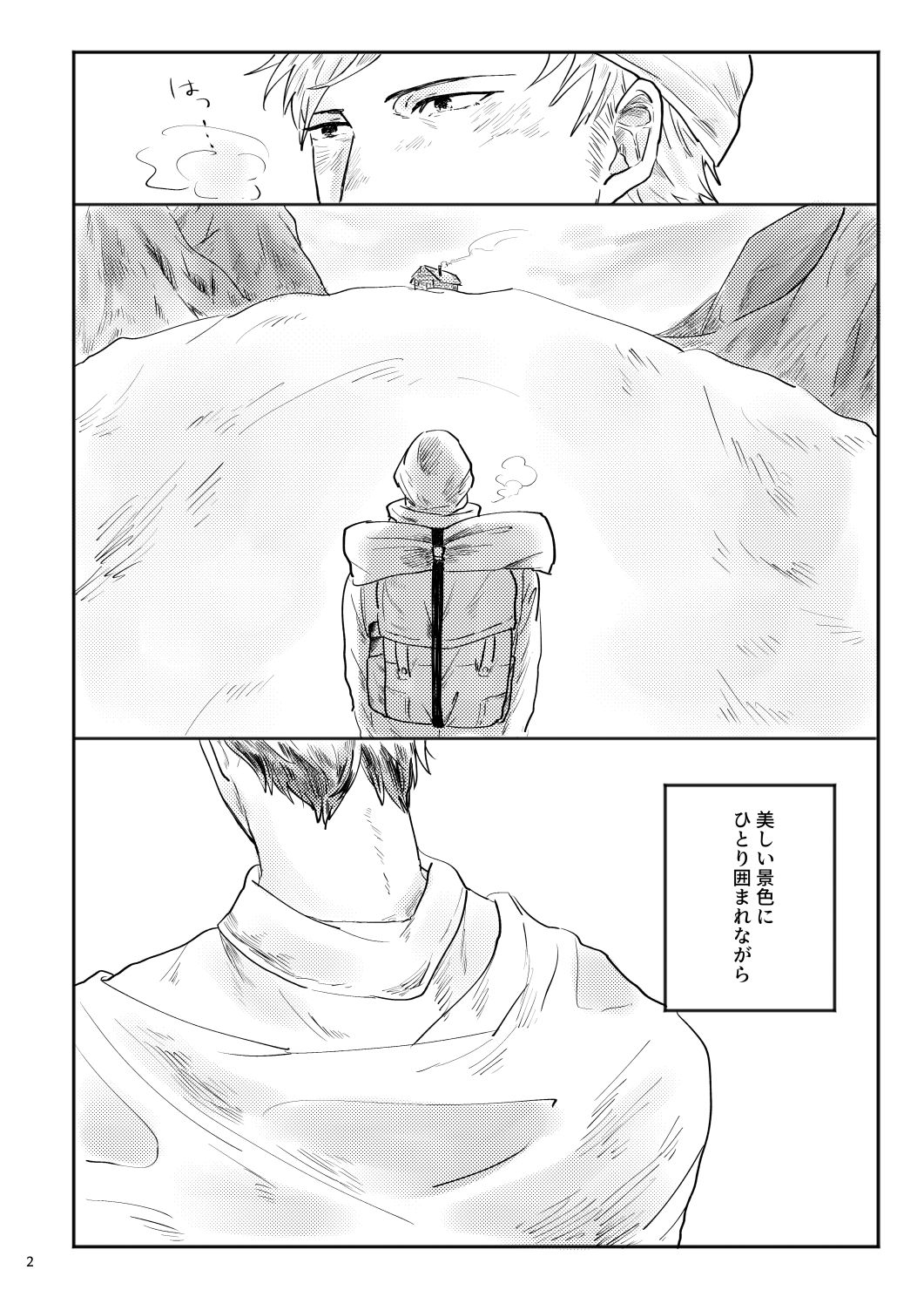 alive page 3 full