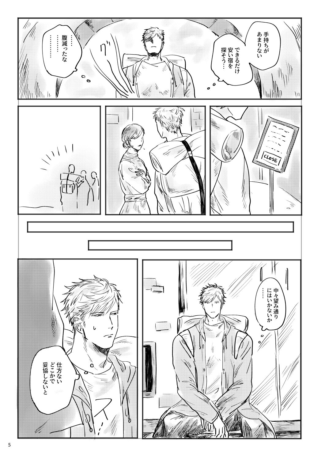 alive page 6 full