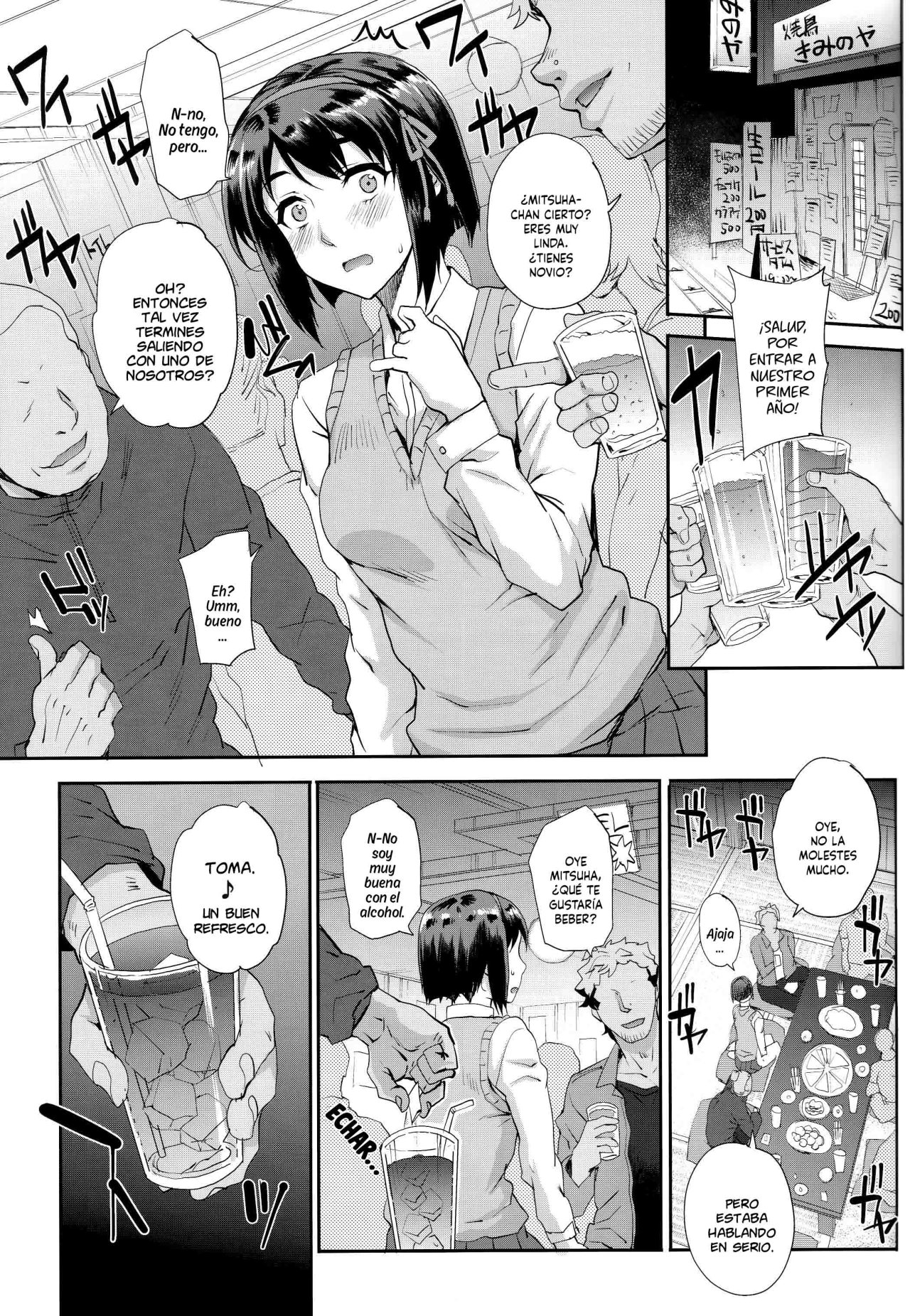 Kimi no Janai. | I'm Not Yours page 5 full