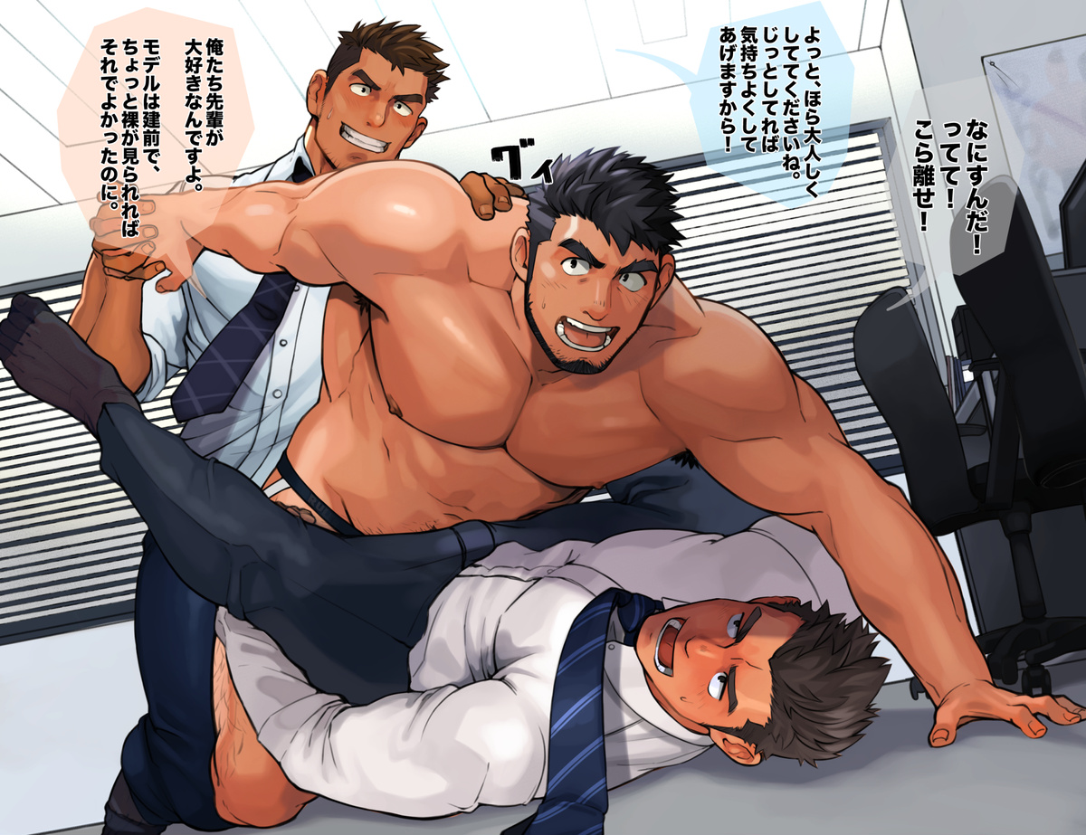  page 10 full