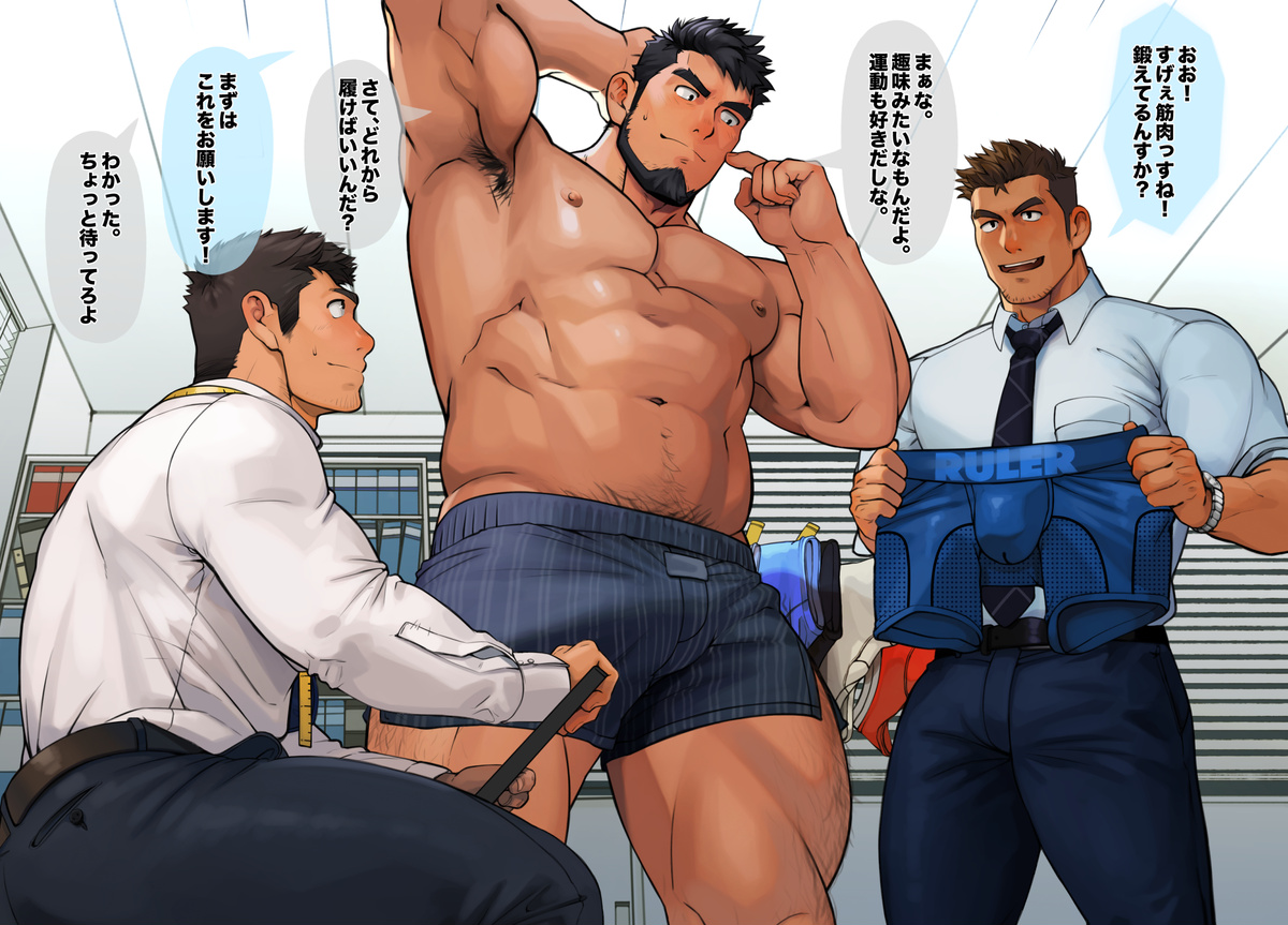  page 4 full