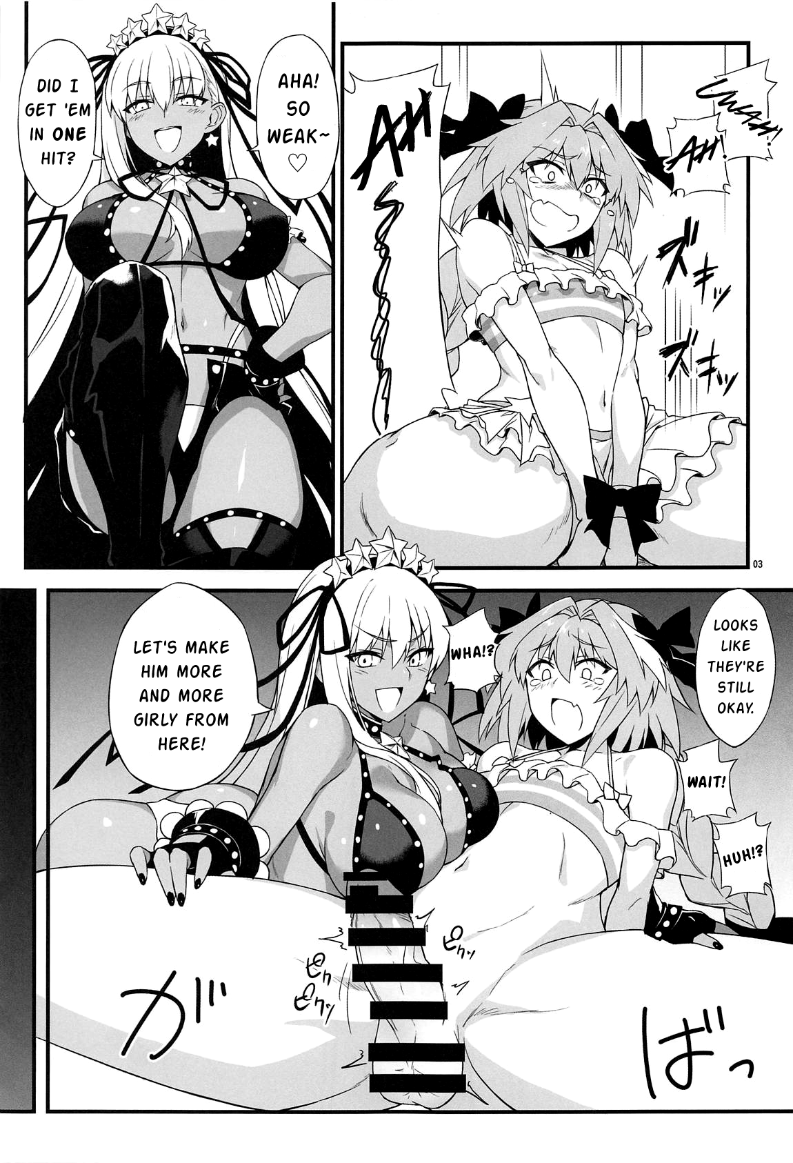 Angel's stroke 117 GOGO BX!! page 4 full