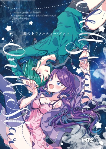 Hoshi no Ue de Melty Dance cover