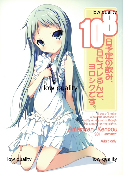 8日予定の飲み、10日にズレるんで、ヨロシクです。 page 1 full