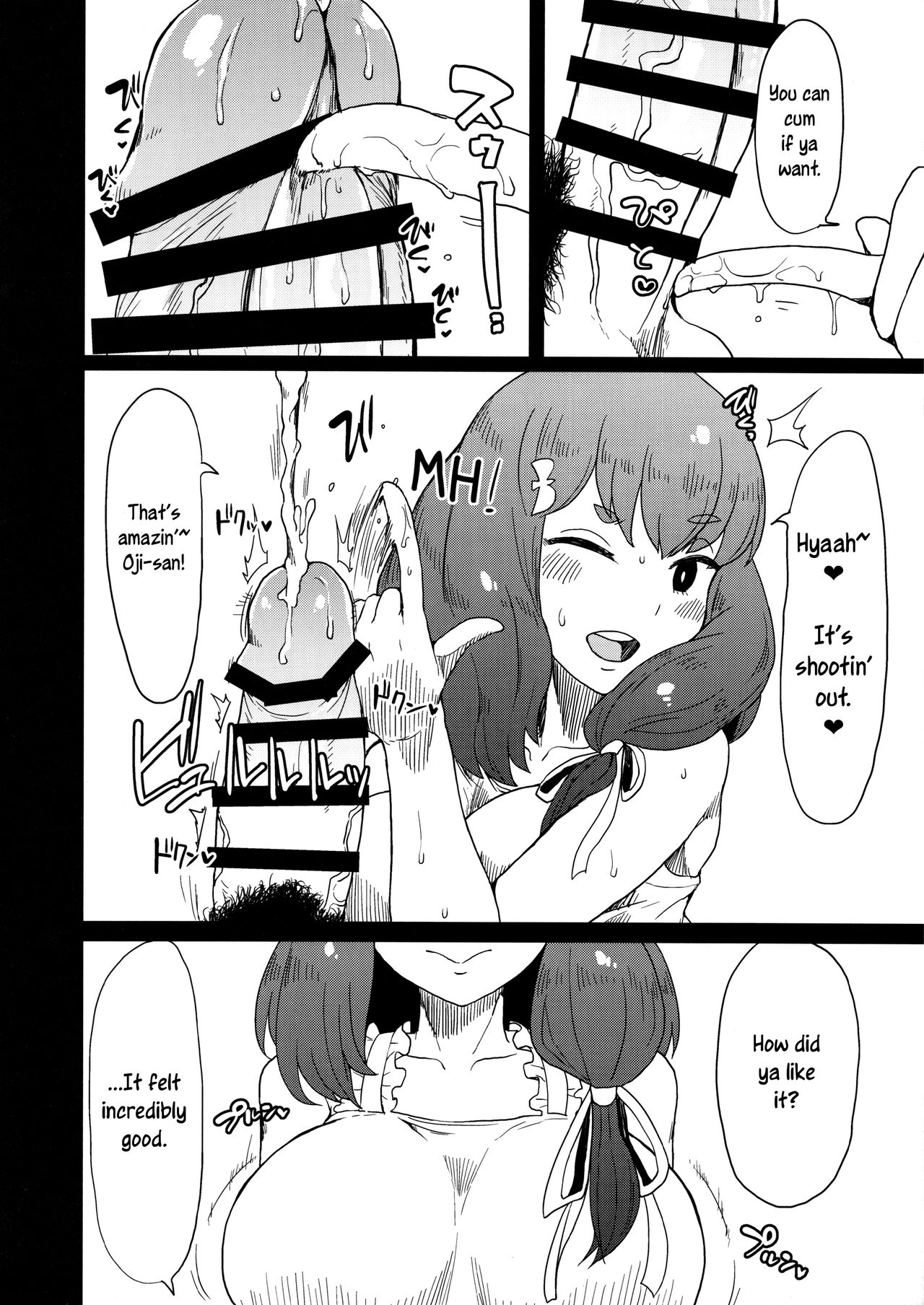 Honban nashi! Feather Touch Hajime-chan page 10 full
