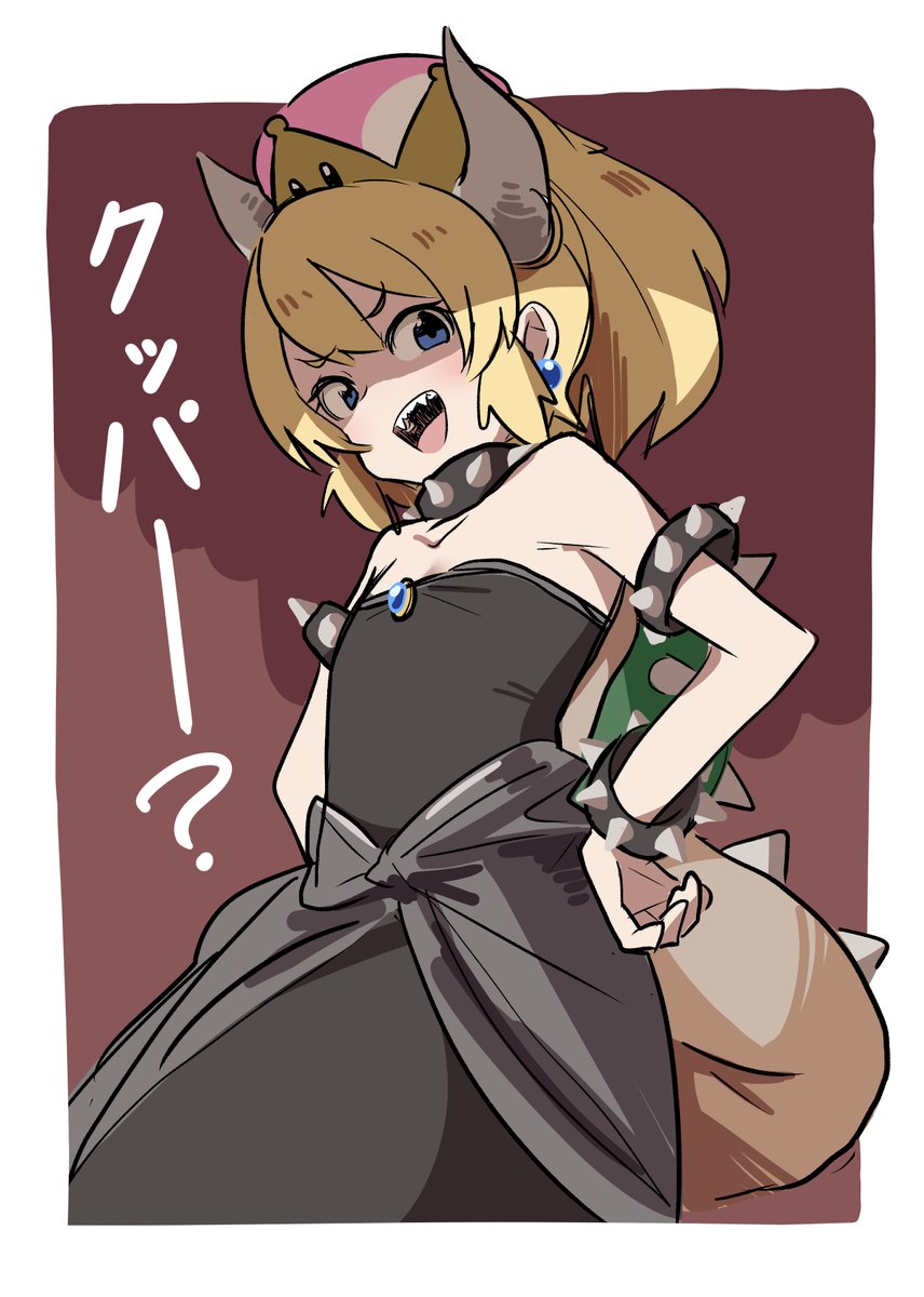 bowsette.com siterip page 5 full