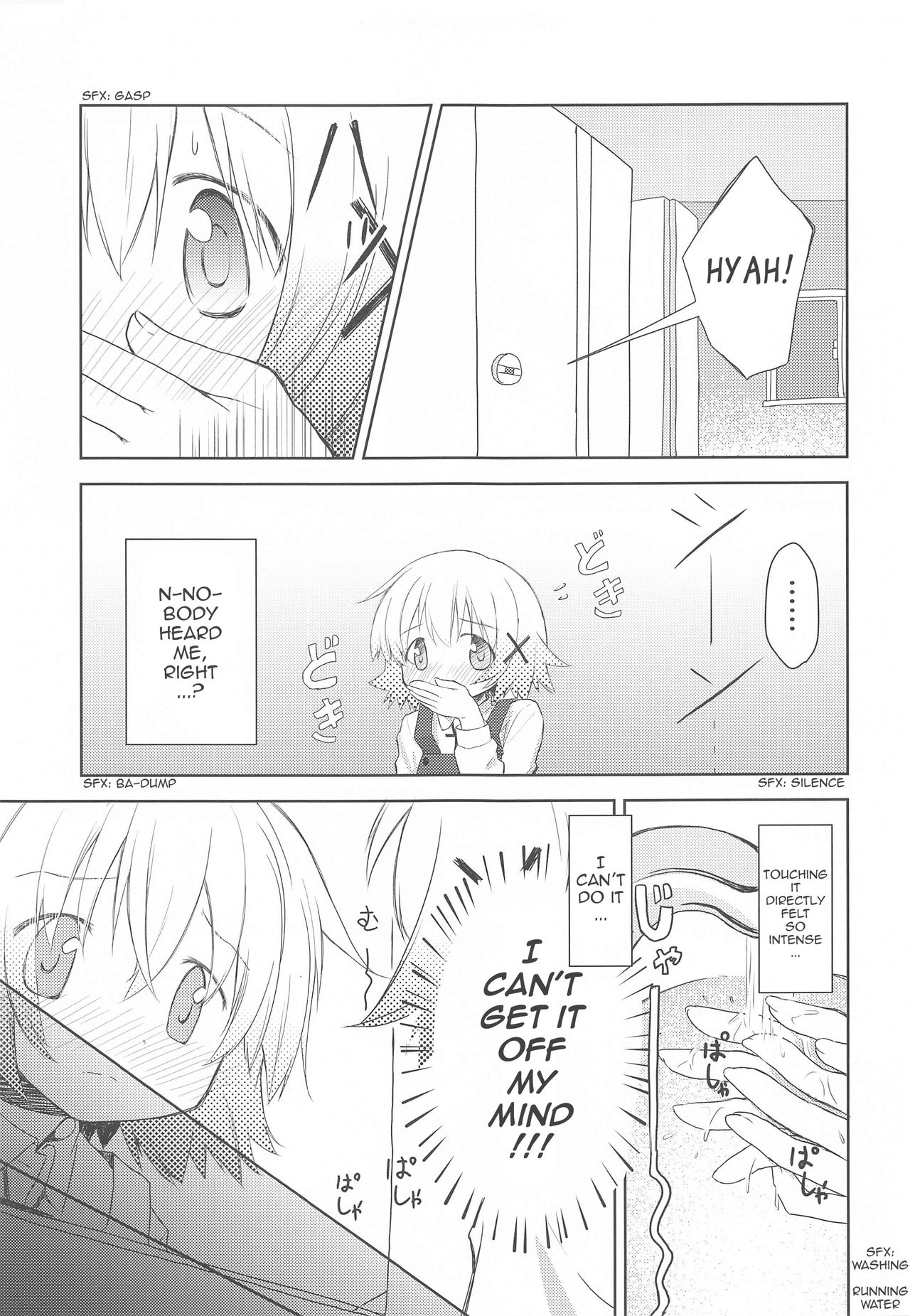 ×Micha Dame× | ×No Looking× page 10 full