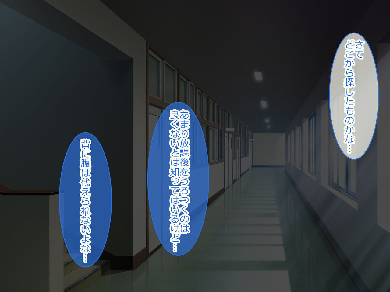 Houkago Open! Tanetsuke OK no VIP Taiguu Mezashite Kayoitsume JK Bitch Gakuen Fuuzoku Classmate ga Omanko Hiraite o Demukae page 4 full