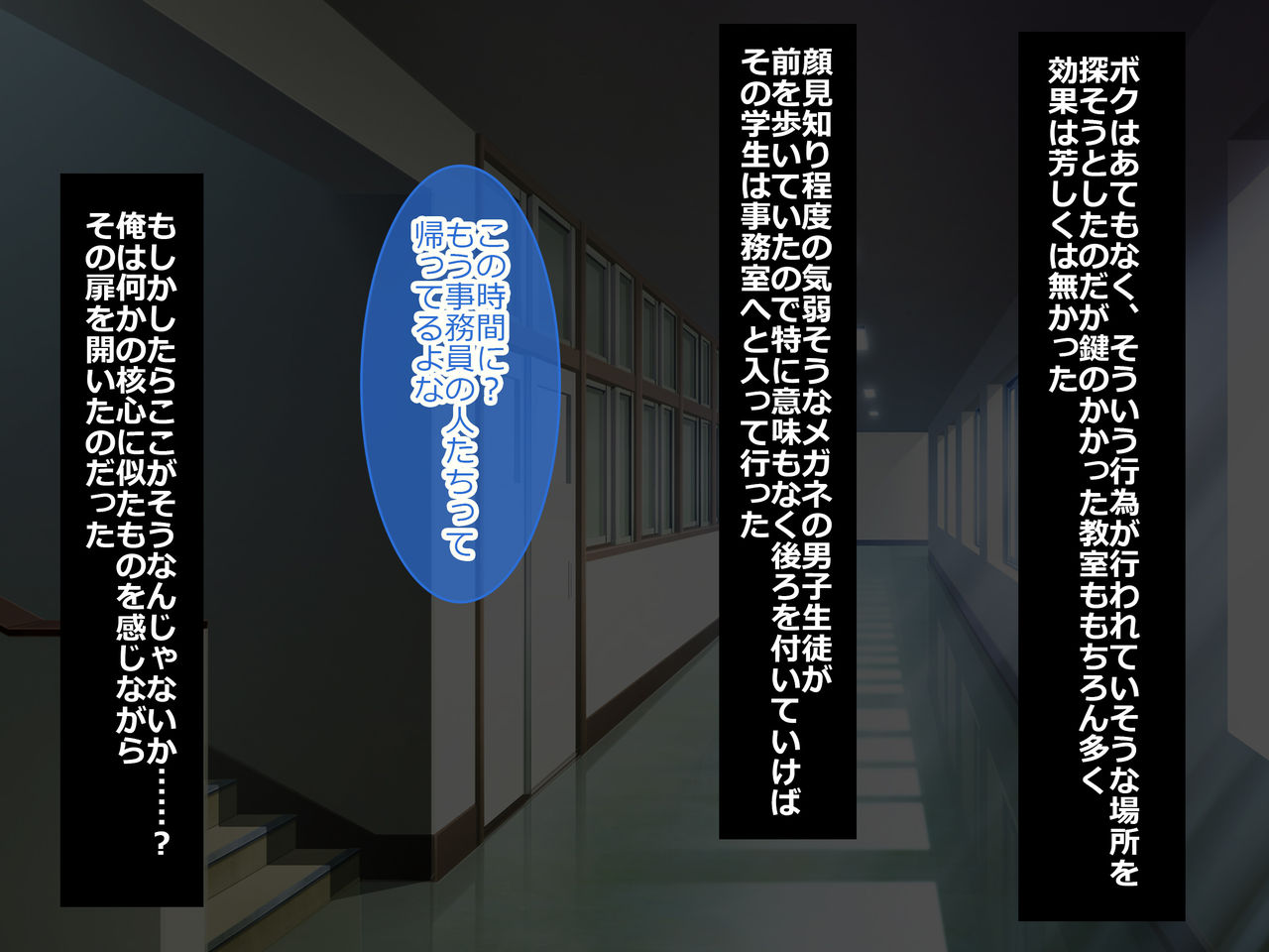 Houkago Open! Tanetsuke OK no VIP Taiguu Mezashite Kayoitsume JK Bitch Gakuen Fuuzoku Classmate ga Omanko Hiraite o Demukae page 5 full