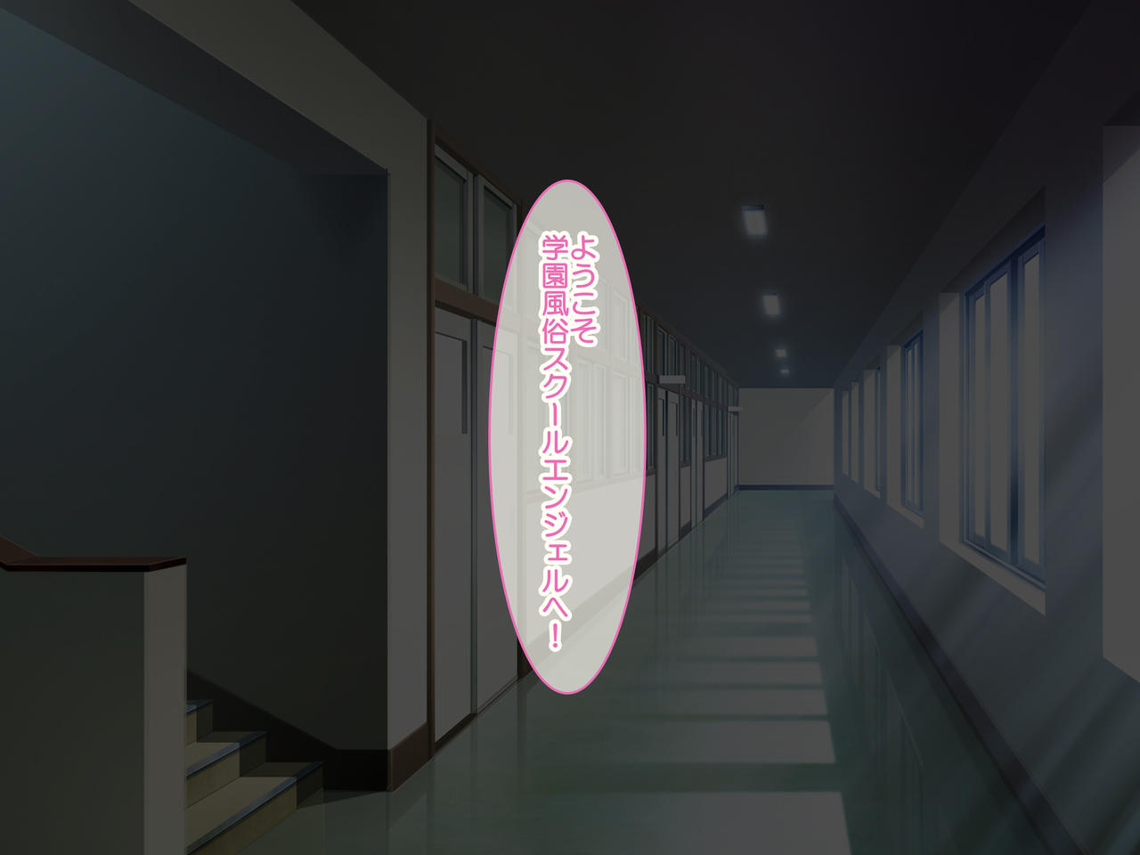 Houkago Open! Tanetsuke OK no VIP Taiguu Mezashite Kayoitsume JK Bitch Gakuen Fuuzoku Classmate ga Omanko Hiraite o Demukae page 6 full