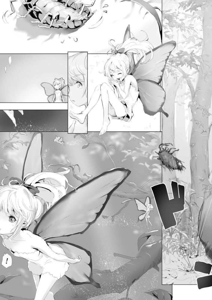 Mushi to Chiisana Onnanoko-tachi | Insects and Little Girls page 2 full