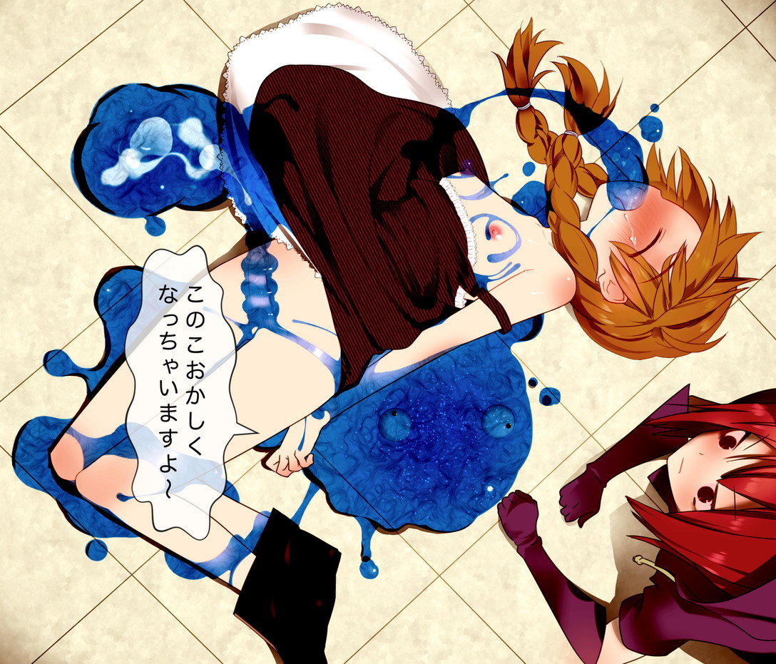 ふたなりっこスライム搾精 page 10 full