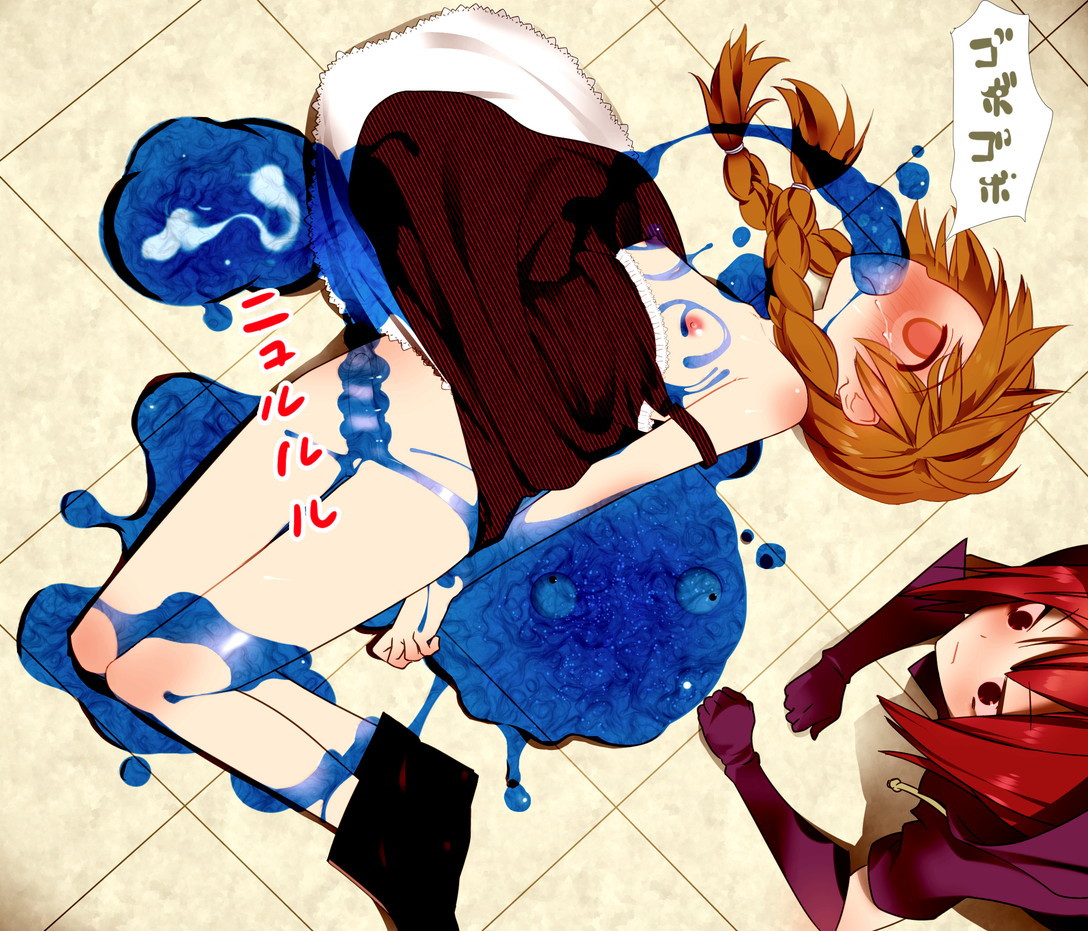 ふたなりっこスライム搾精 page 4 full