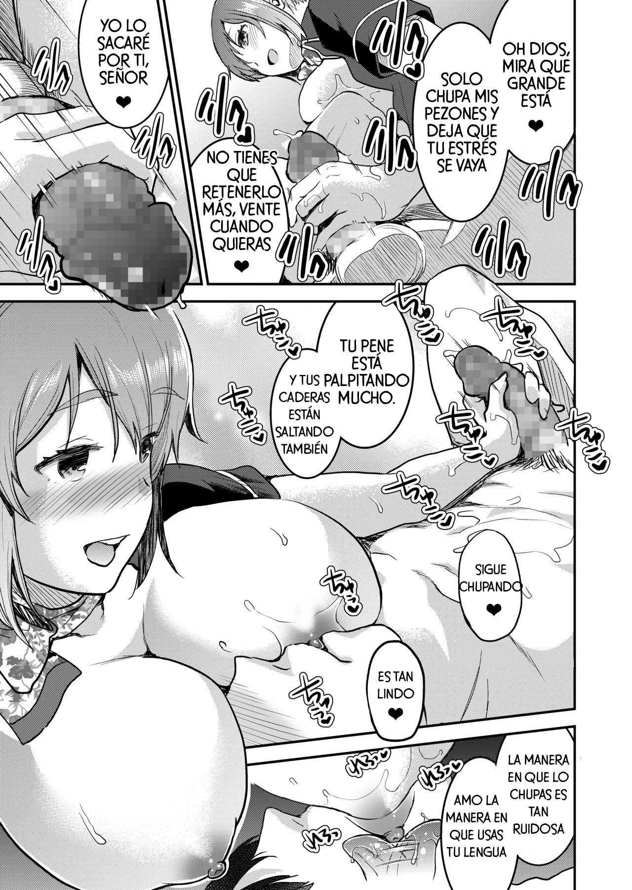 148cm No Bra &amp; Kyonyuu Therapist to Micchaku H page 10 full