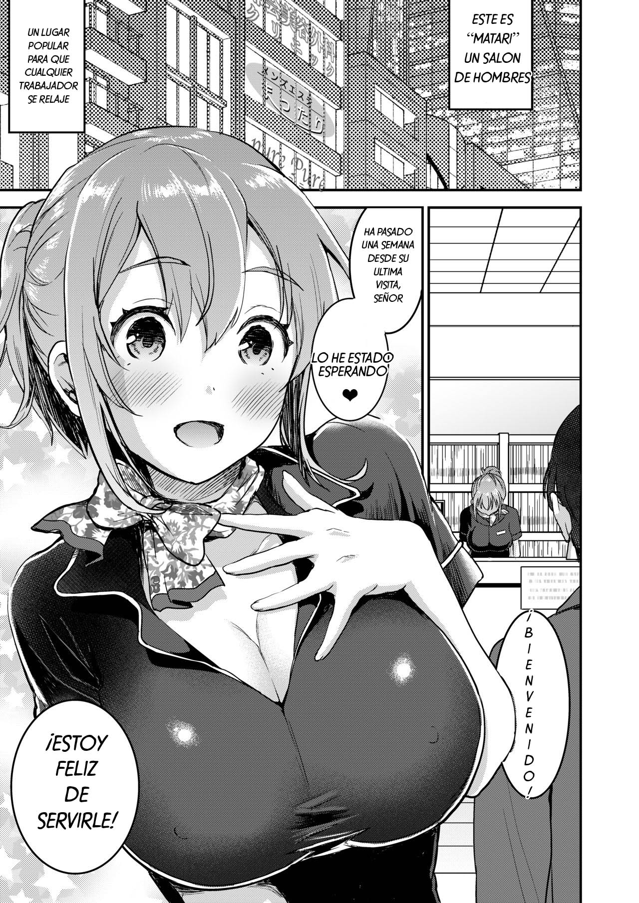 148cm No Bra &amp; Kyonyuu Therapist to Micchaku H page 2 full