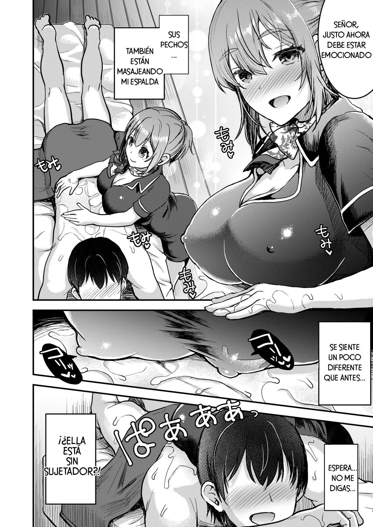 148cm No Bra &amp; Kyonyuu Therapist to Micchaku H page 5 full