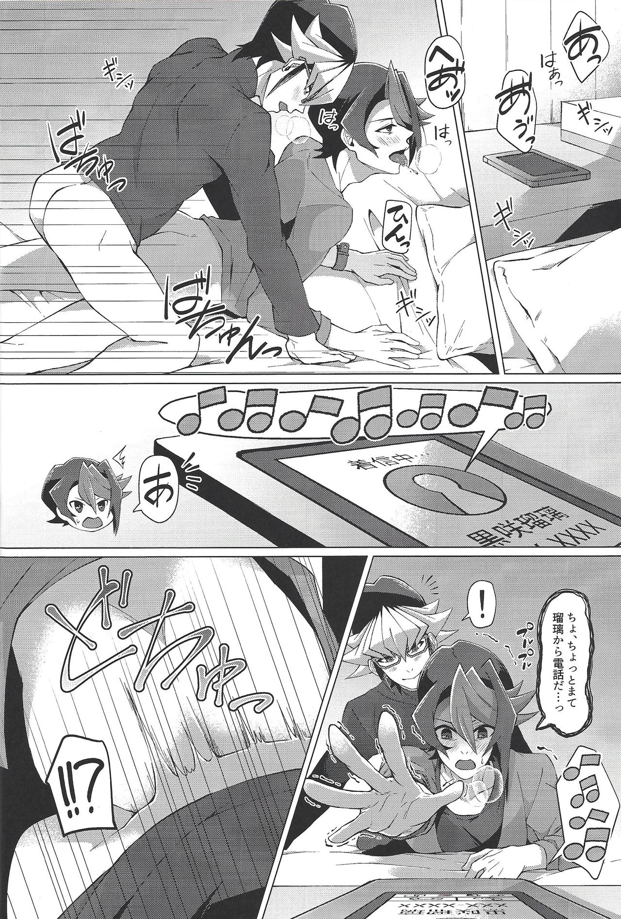 Saikou no Nikubenki o Anata ni. - the high-grade anal-toilet for her! page 5 full