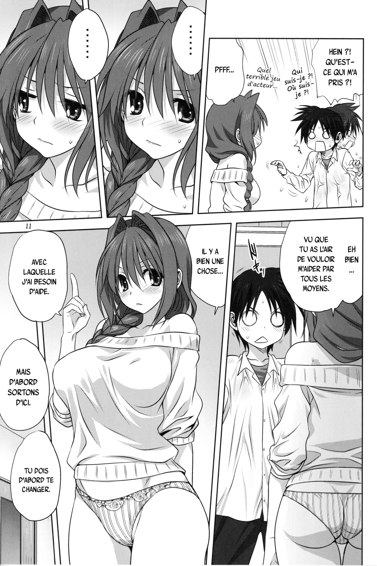 Akiko-san to Issho 17 page 10 full