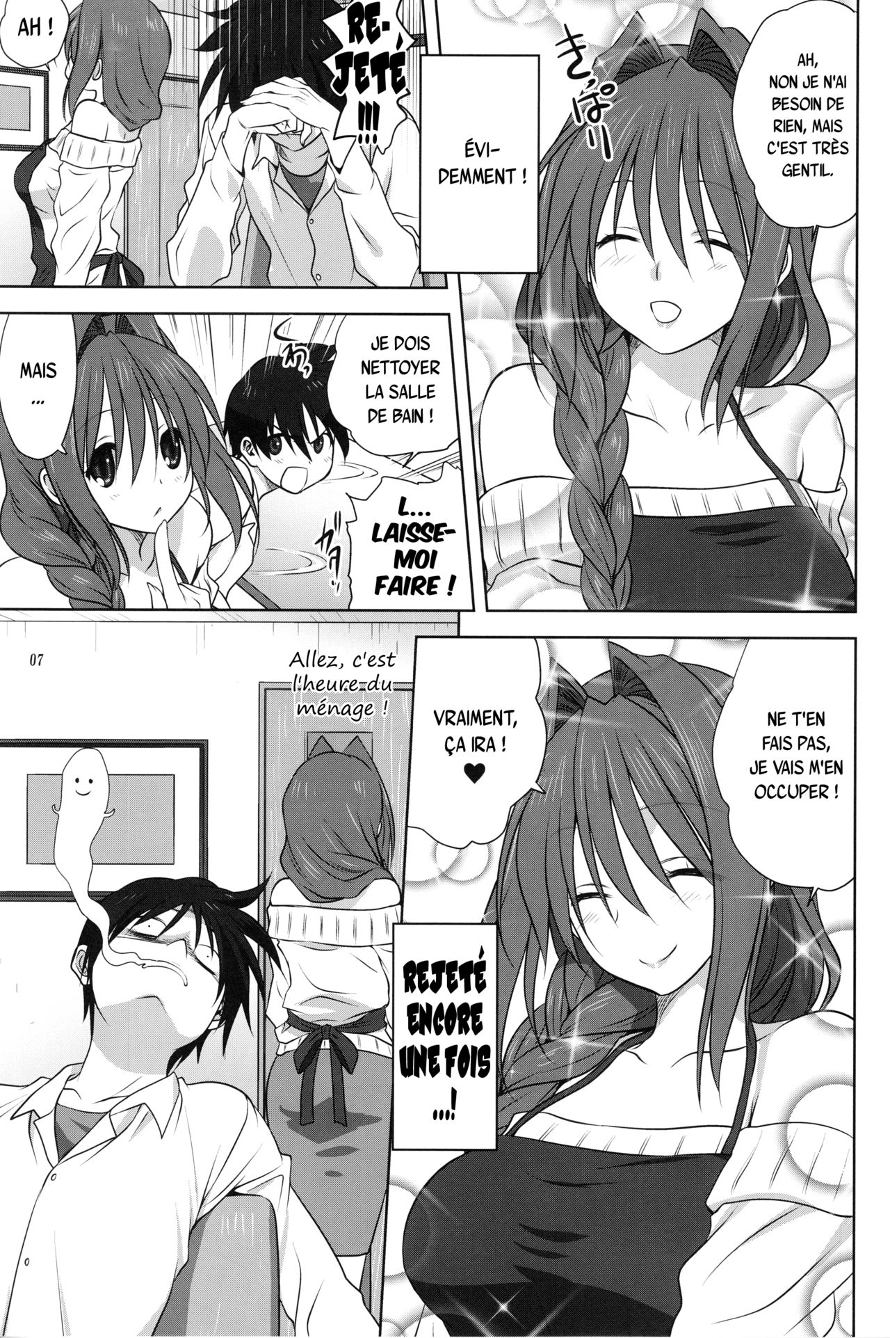 Akiko-san to Issho 17 page 6 full