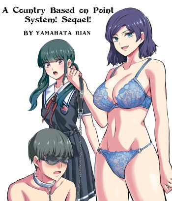Tensuushugi no Kuni Kouhen | A Country Based on Point System Sequel cover
