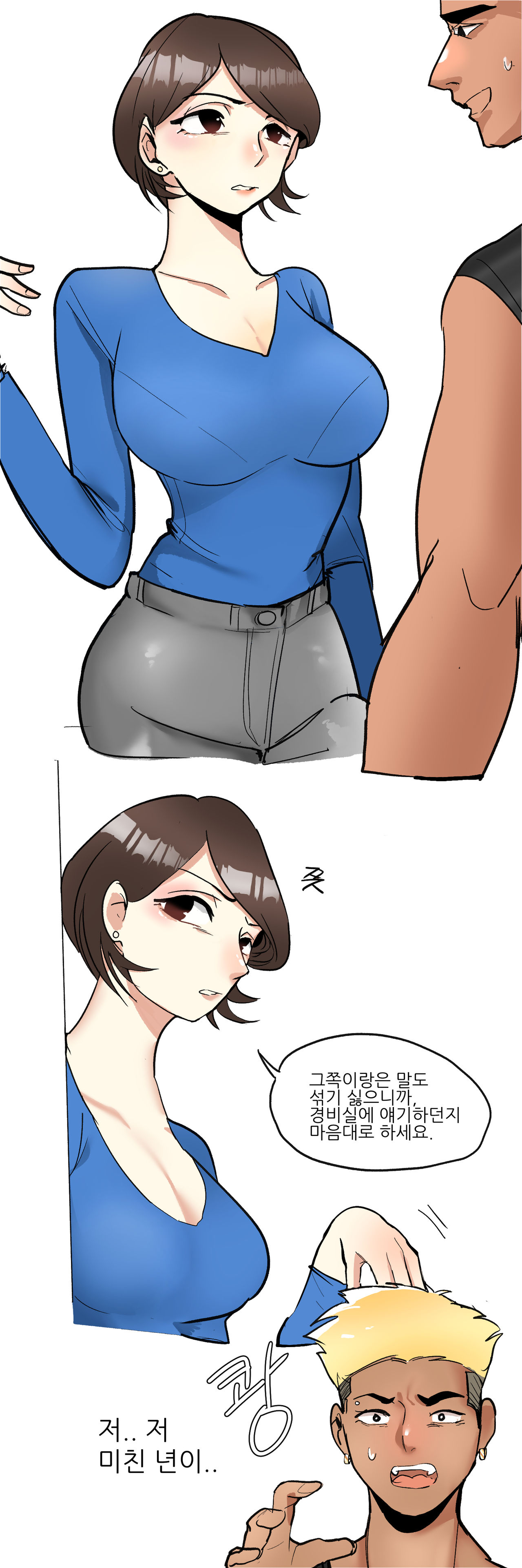 HNHG page 5 full