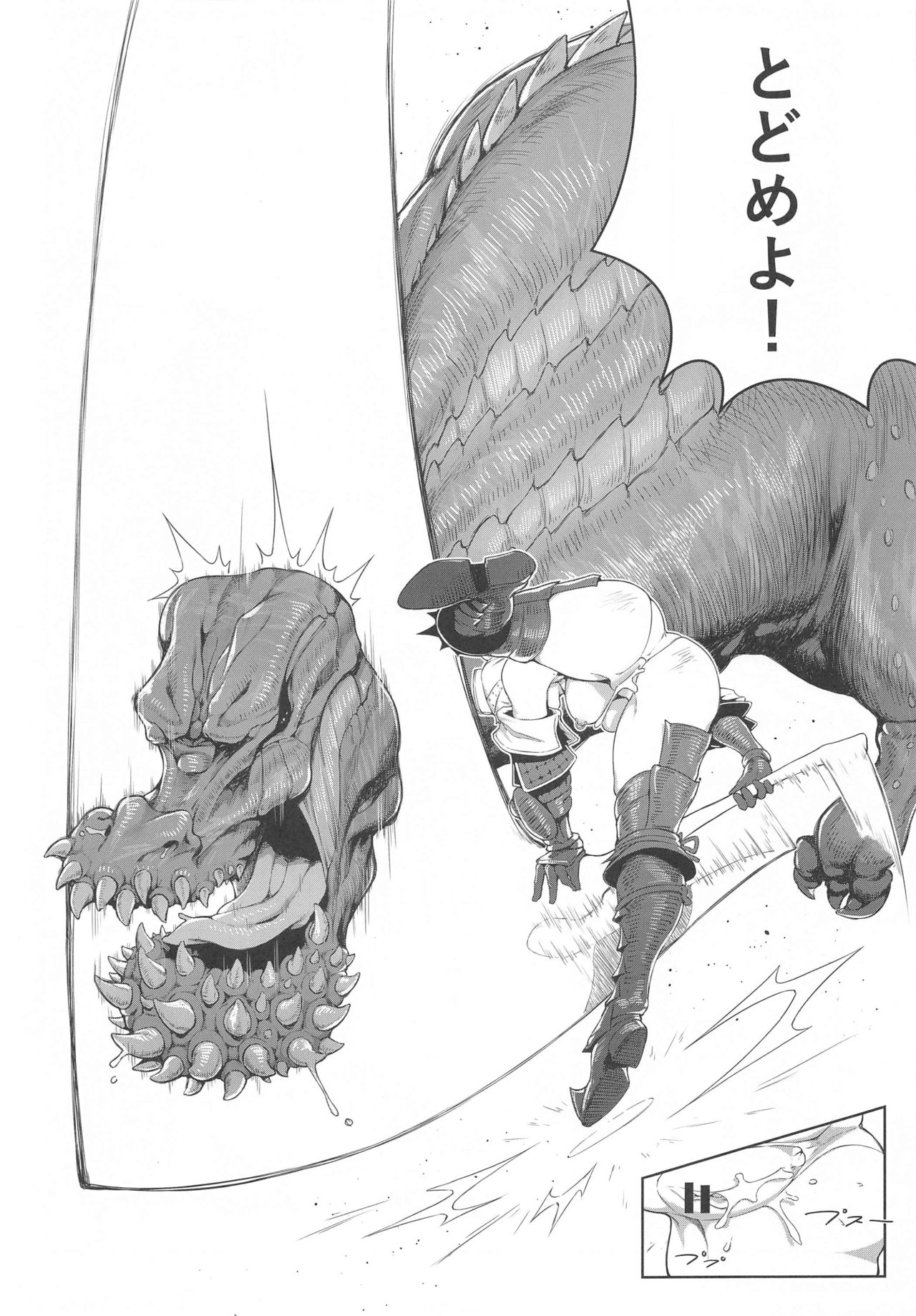 Extreme Anal Hunter page 5 full