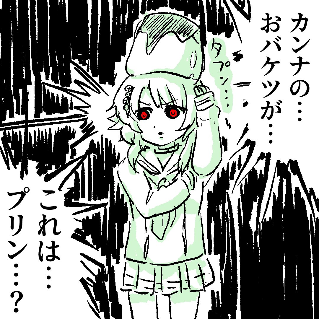 親方様 page 2 full