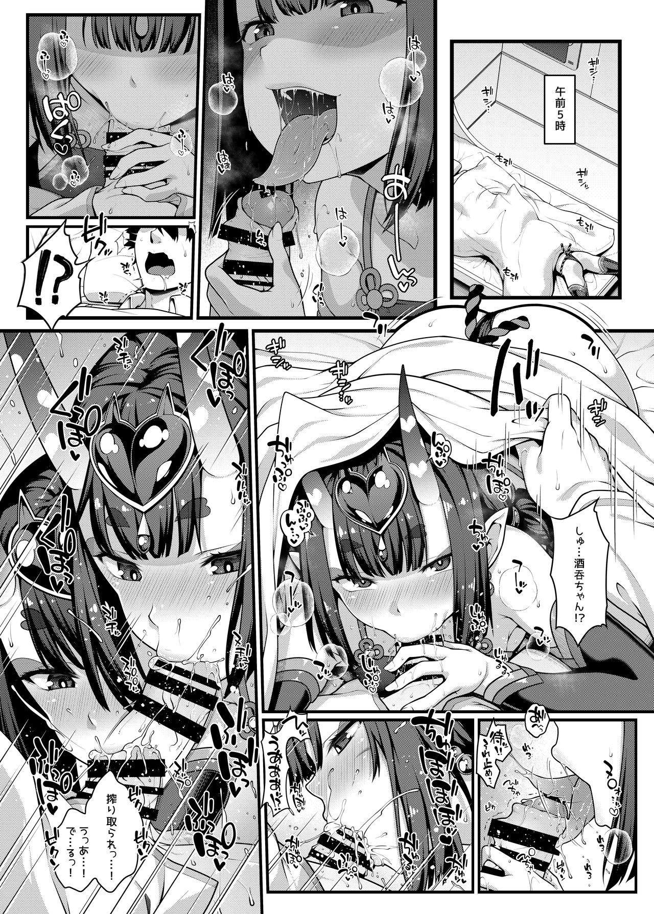 Shikoshiko Sakusei Daisuki Dosukebe Servant Taneshibori Seishori Seikatsu page 2 full