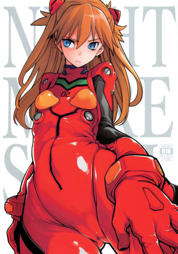 NIGHTMARE SPELL cover