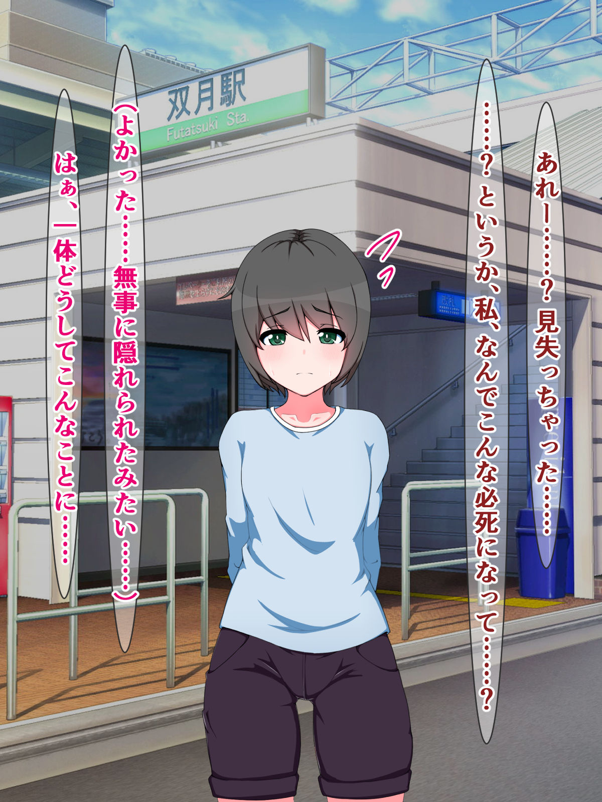 Saiin Taishitsu de Zetsurin Shota no Yuu-kun ga Kinjo demo Yuumei na Chijo Bitch Koukou ni Yattekita Hanashi page 2 full