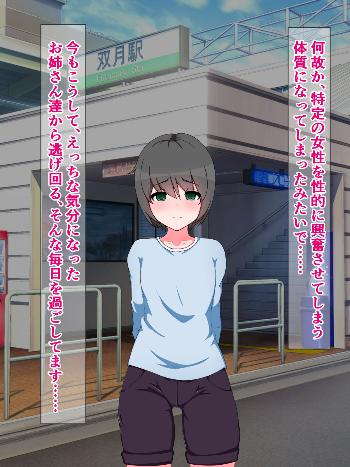 Saiin Taishitsu de Zetsurin Shota no Yuu-kun ga Kinjo demo Yuumei na Chijo Bitch Koukou ni Yattekita Hanashi page 4 full