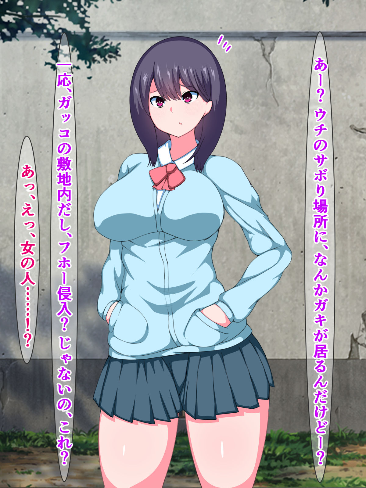 Saiin Taishitsu de Zetsurin Shota no Yuu-kun ga Kinjo demo Yuumei na Chijo Bitch Koukou ni Yattekita Hanashi page 6 full