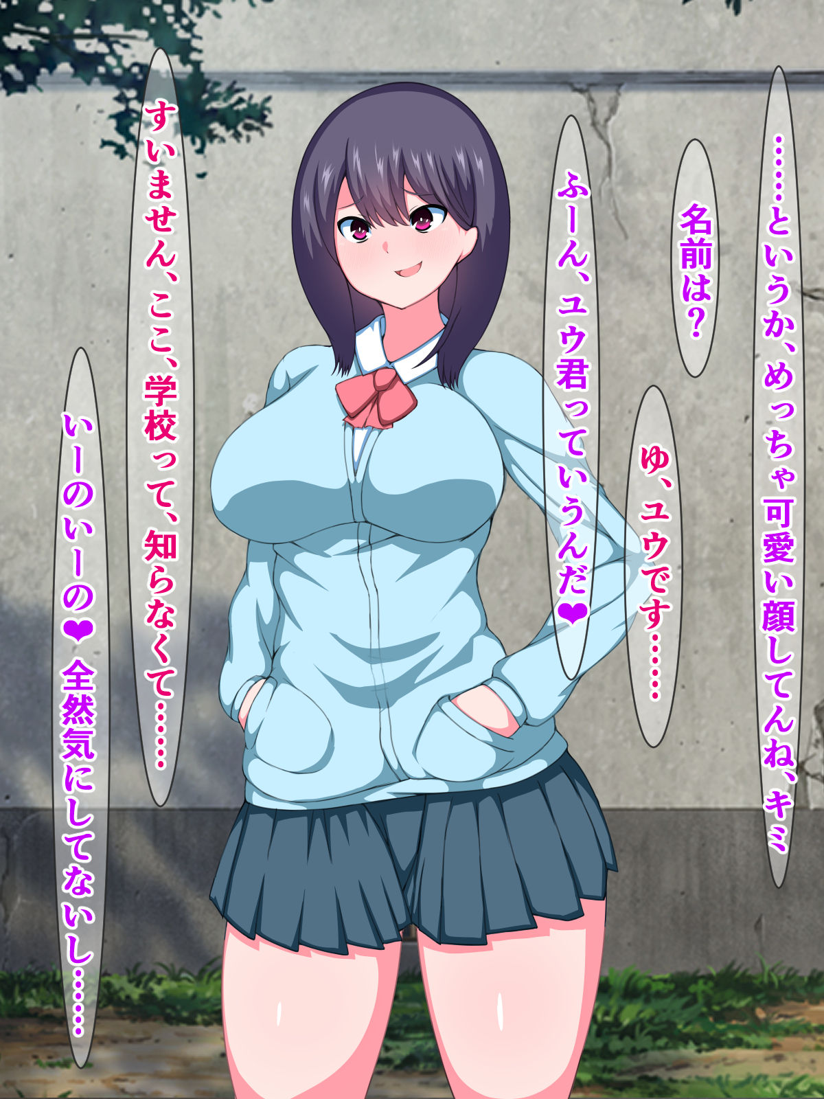Saiin Taishitsu de Zetsurin Shota no Yuu-kun ga Kinjo demo Yuumei na Chijo Bitch Koukou ni Yattekita Hanashi page 7 full