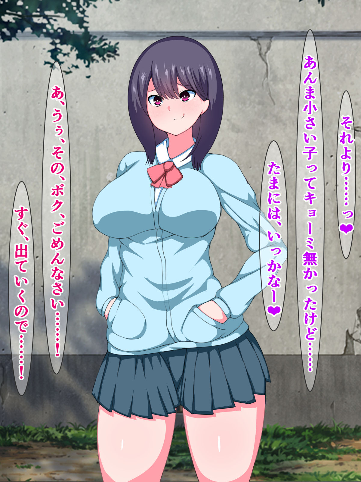 Saiin Taishitsu de Zetsurin Shota no Yuu-kun ga Kinjo demo Yuumei na Chijo Bitch Koukou ni Yattekita Hanashi page 8 full