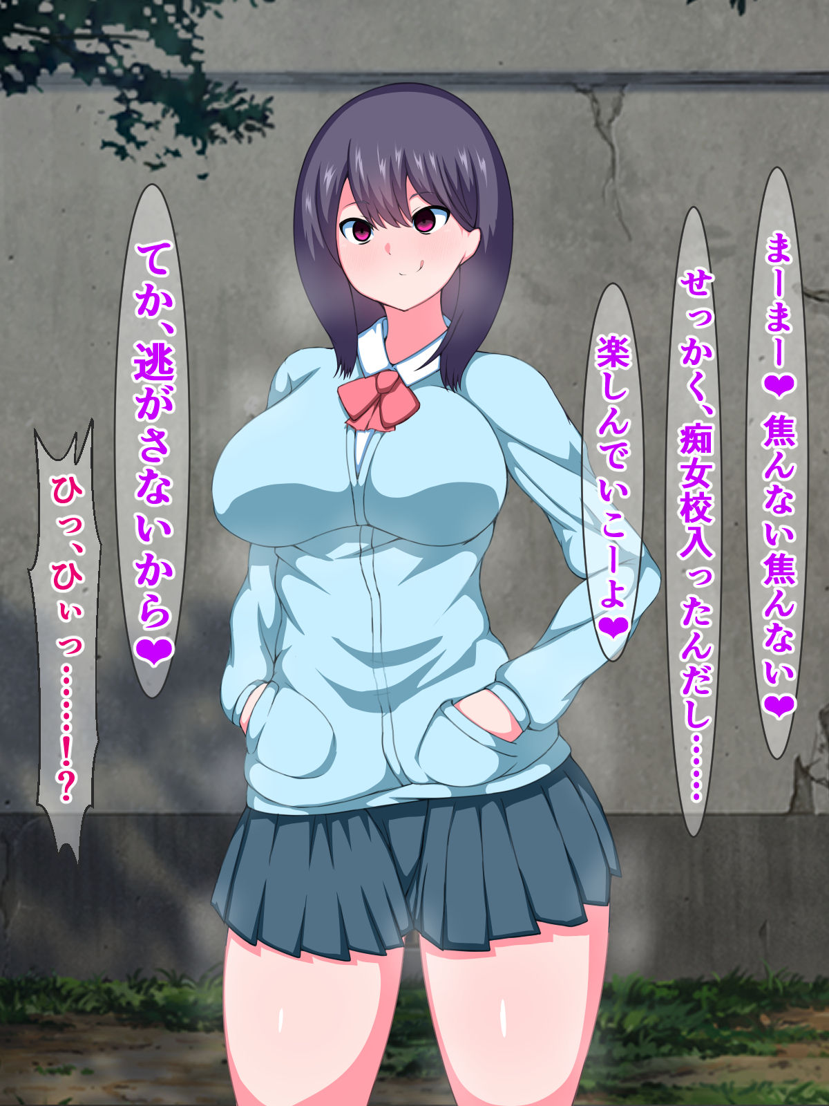 Saiin Taishitsu de Zetsurin Shota no Yuu-kun ga Kinjo demo Yuumei na Chijo Bitch Koukou ni Yattekita Hanashi page 9 full