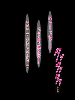 Saiin Taishitsu de Zetsurin Shota no Yuu-kun ga Kinjo demo Yuumei na Chijo Bitch Koukou ni Yattekita Hanashi