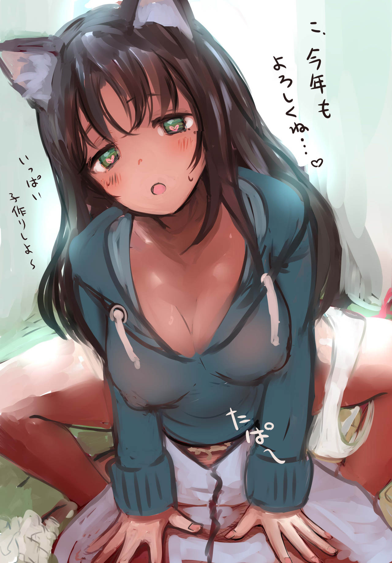 妹が猫で子年の兄が子年を迎える、つまり page 6 full