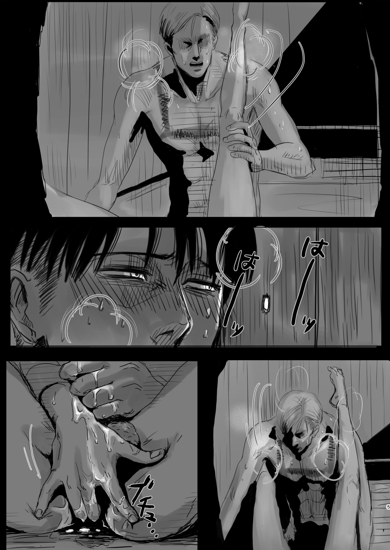 Dokuyaku page 4 full