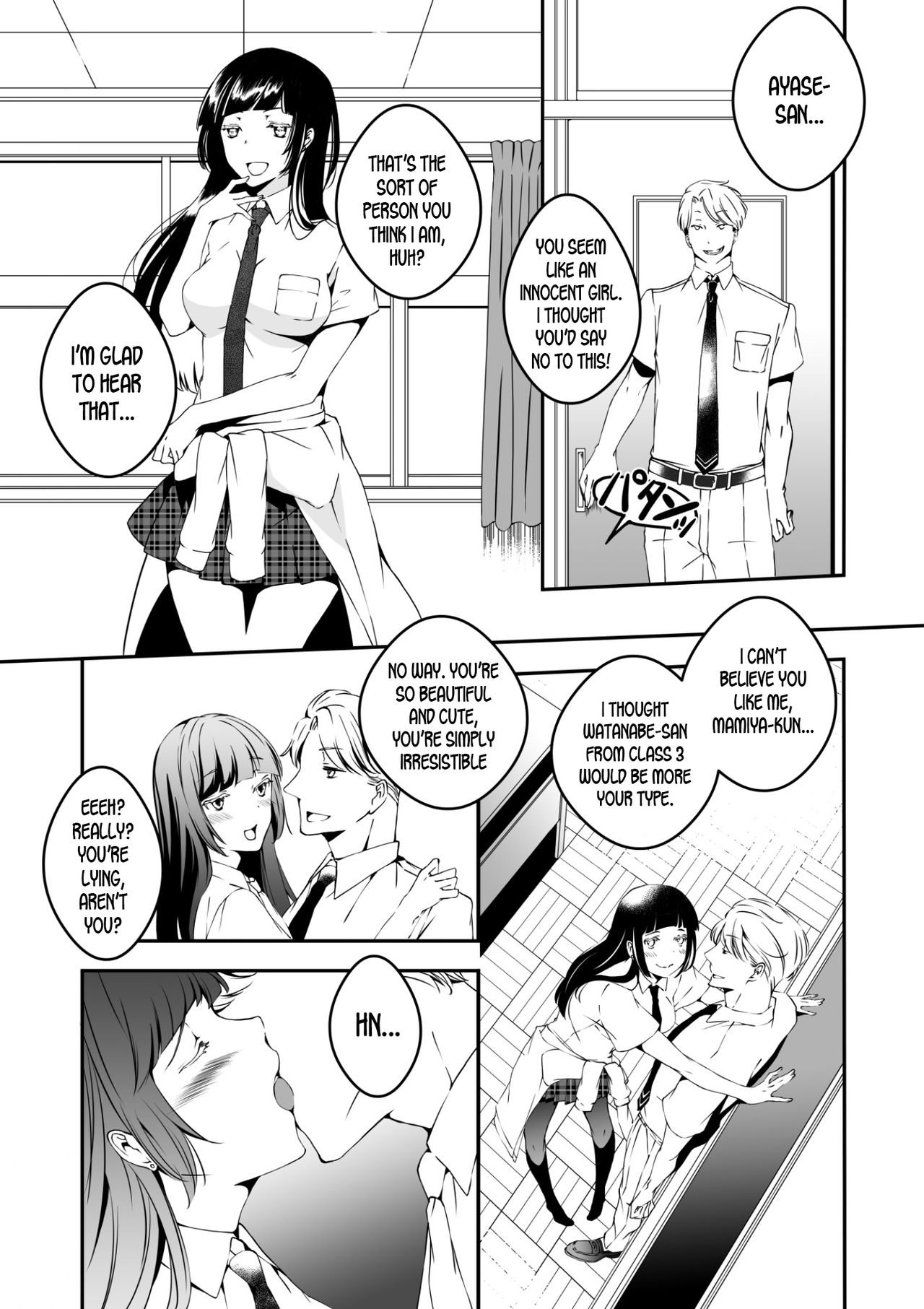 Mannequin ni Natta Kanojo-tachi Bangai Hen | The Girls That Turned into Mannequins Extra Chapter page 1 full